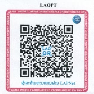 BCEL One payment QR code